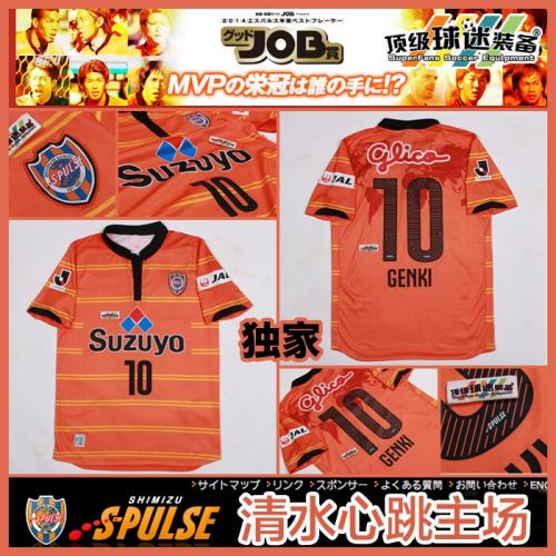 Survêtement de sport homme - Ref 513388