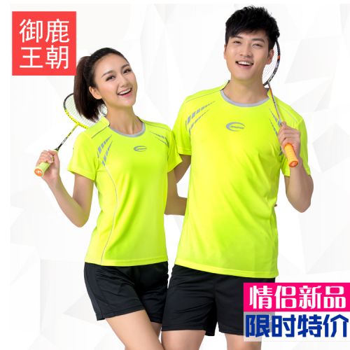 Survêtement de sport homme - Ref 513395