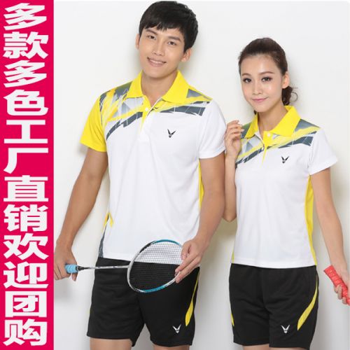 Survêtement de sport YUUZUE - Ref 513401