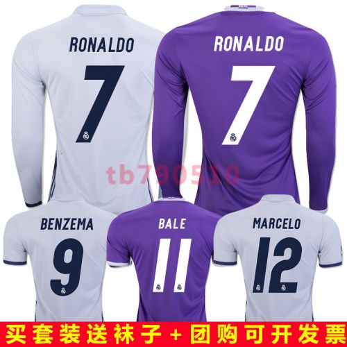 Survêtement de sport homme - Ref 513426