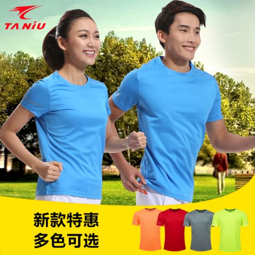 Survêtement de sport homme - Ref 513427