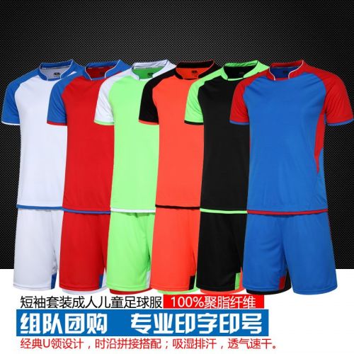 Survêtement de sport SMKIR - Ref 513466