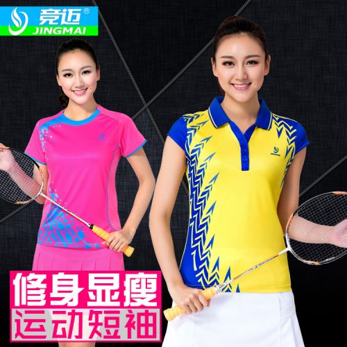 Survêtement de sport femme - Ref 513467