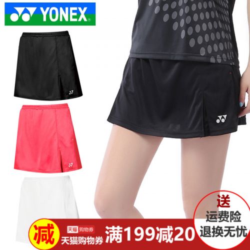 Survêtement de sport homme YONEX - Ref 513477