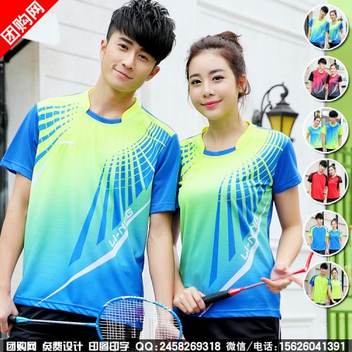 Survêtement de sport femme MAILANG - Ref 513493