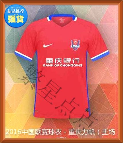 Survêtement de sport - Ref 513498