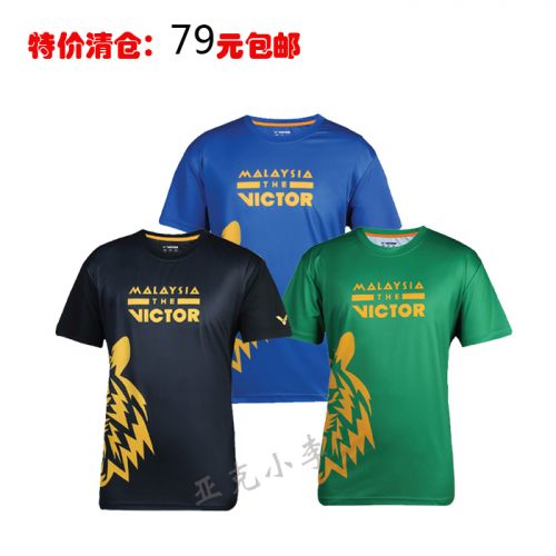 Survêtement de sport VICTOR - Ref 513502