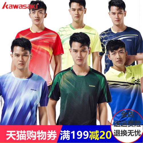 Survêtement de sport homme - Ref 513505