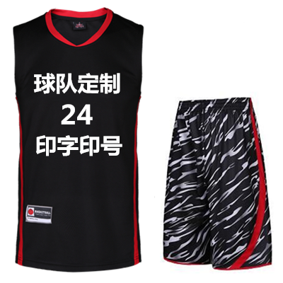 Survêtement de sport homme - Ref 513511