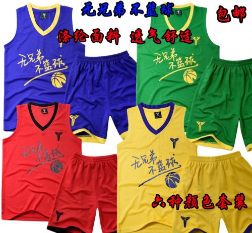 Survêtement de sport - Ref 513525