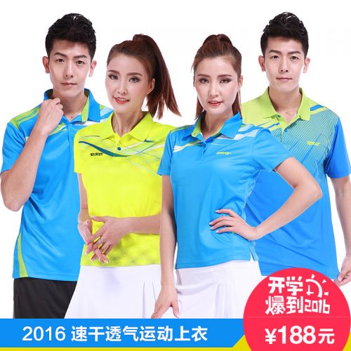 Survêtement de sport ZJSTAR - Ref 513526