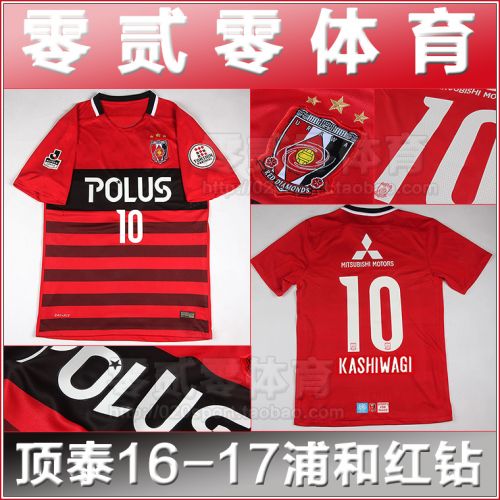 Survêtement de sport - Ref 513529