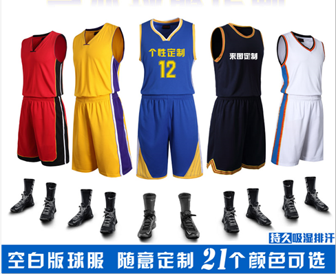 Survêtement de sport - Ref 513534