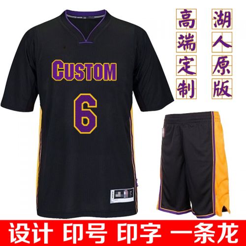 Survêtement de sport homme - Ref 513554