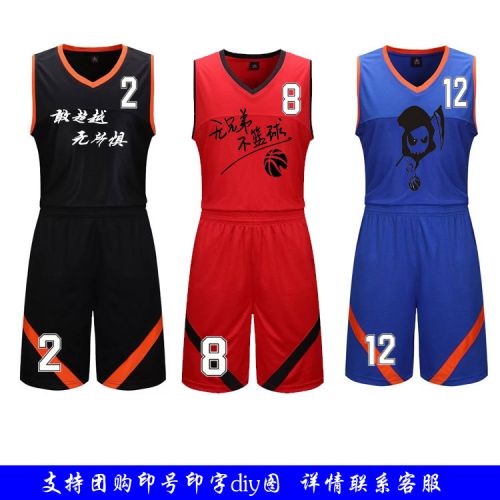 Survêtement de sport homme - Ref 513559