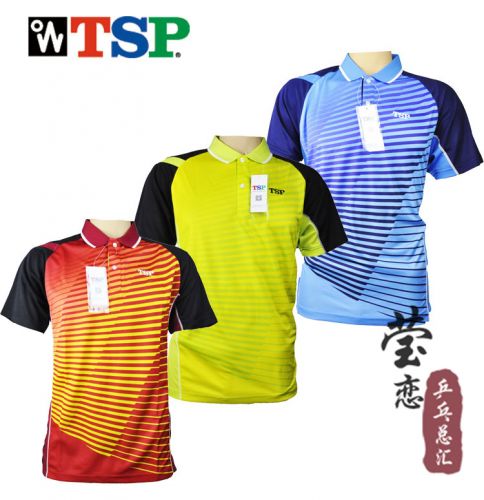 Survêtement de sport - Ref 513567