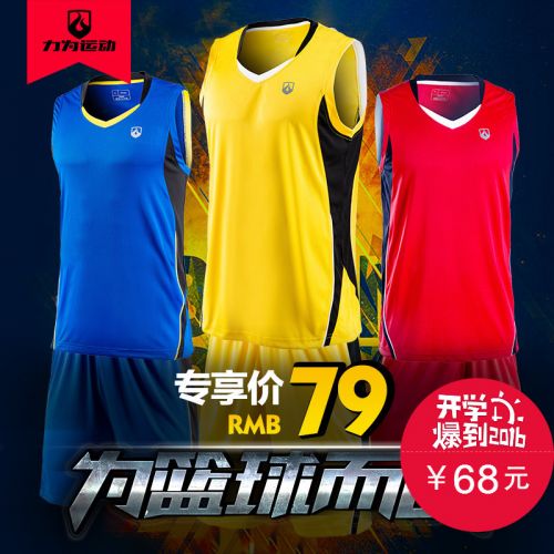 Survêtement de sport homme LEEVY - Ref 513577