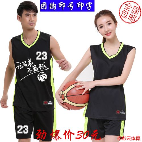 Survêtement de sport - Ref 513582