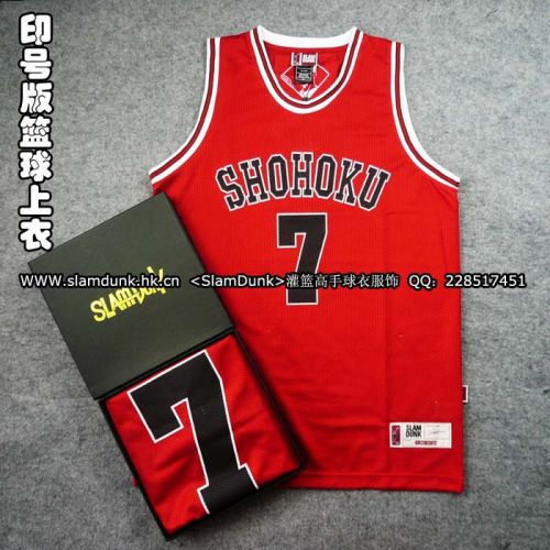 Survêtement de sport homme SLAMDUNK  - Ref 513588