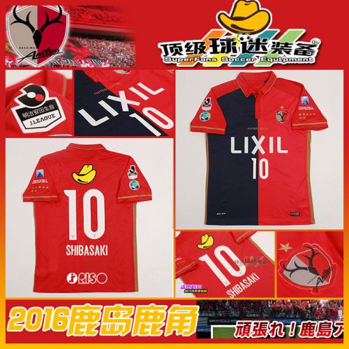 Survêtement de sport homme SUPERFANS - Ref 513593