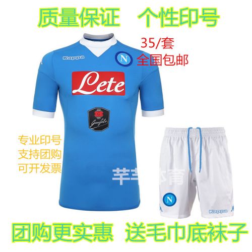 Survêtement de sport homme - Ref 513607