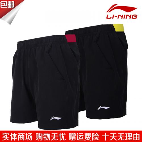 Survêtement de sport homme LINING - Ref 513608