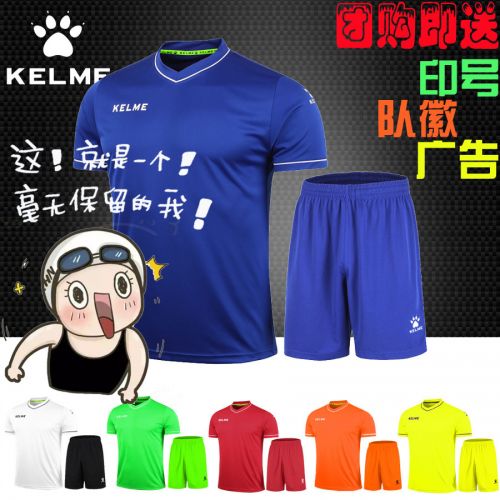 Survêtement de sport KELME - Ref 513626