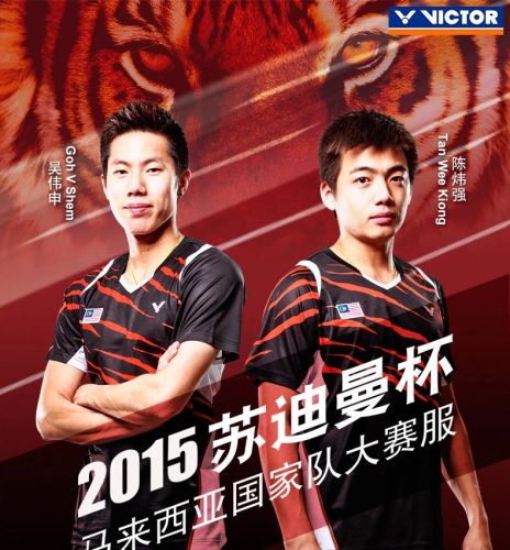 Survêtement de sport homme VICTOR - Ref 513628