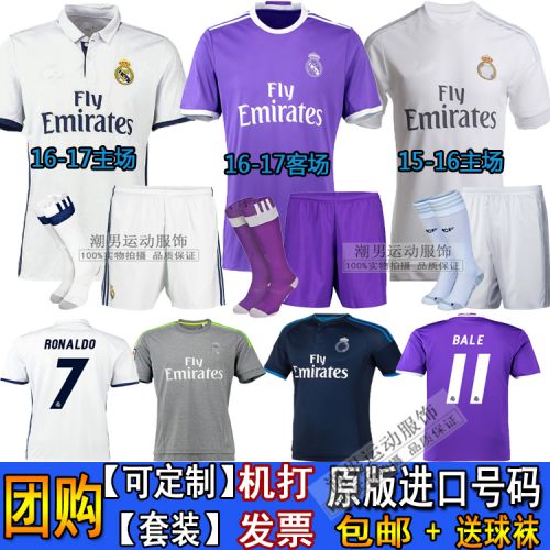 Survêtement de sport homme - Ref 513632