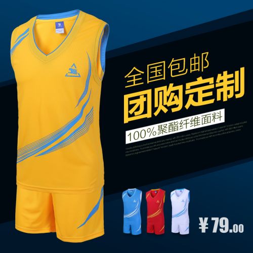 Survêtement de sport homme DRANCE - Ref 513633