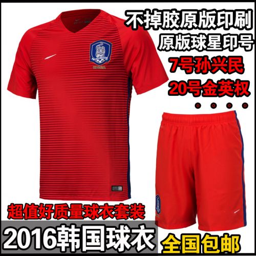 Survêtement de sport homme - Ref 513634