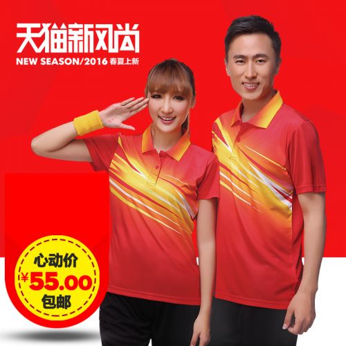 Survêtement de sport homme UNCN - Ref 513635