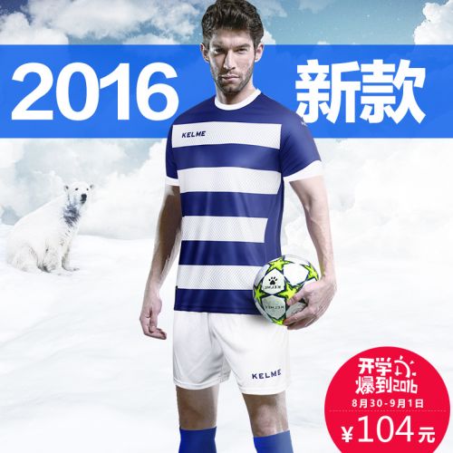 Survêtement de sport homme KELME - Ref 513636