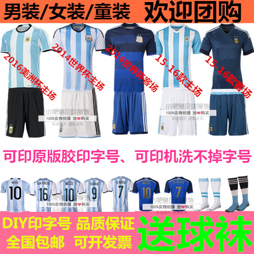 Survêtement de sport - Ref 513644