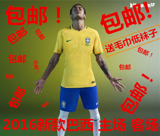 Survêtement de sport homme - Ref 513648