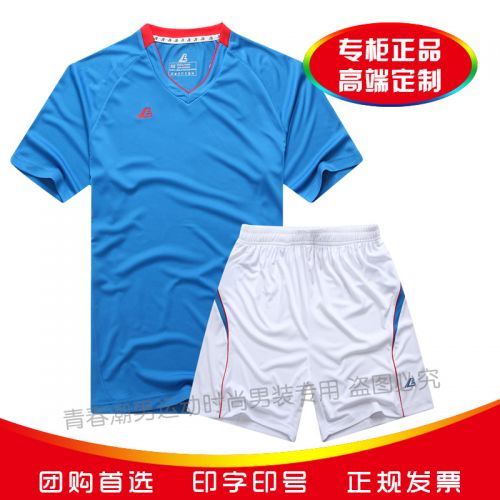 Survêtement de sport homme - Ref 513661