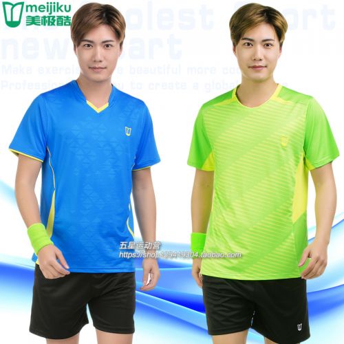 Survêtement de sport homme - Ref 513663