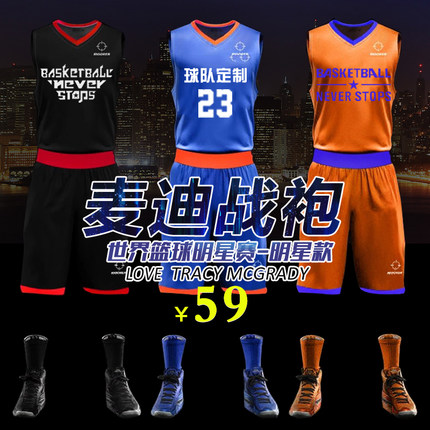 Survêtement de sport homme RIGORER - Ref 513664