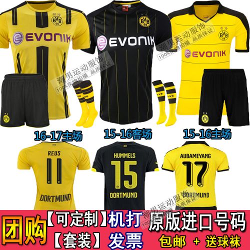 Survêtement de sport homme - Ref 513684