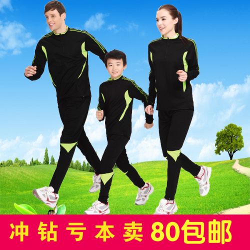 Survêtement de sport homme - Ref 513688