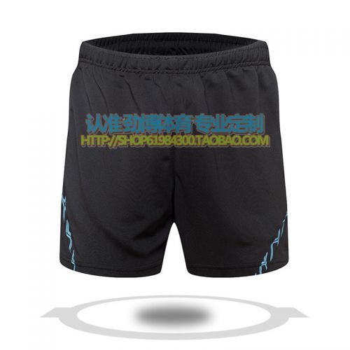 Survêtement de sport homme - Ref 513691