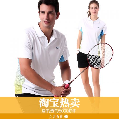 Survêtement de sport homme CENPIN - Ref 513694