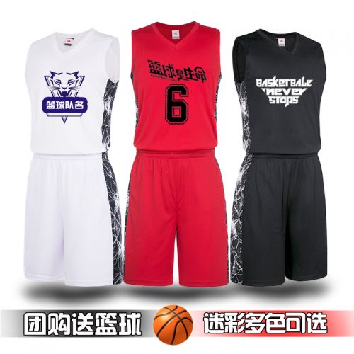 Survêtement de sport homme - Ref 513695