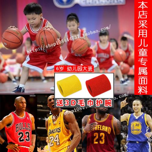 Survêtement de sport enfant - Ref 513697