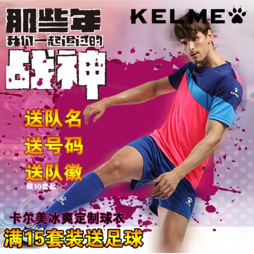 Survêtement de sport homme KELME - Ref 513698