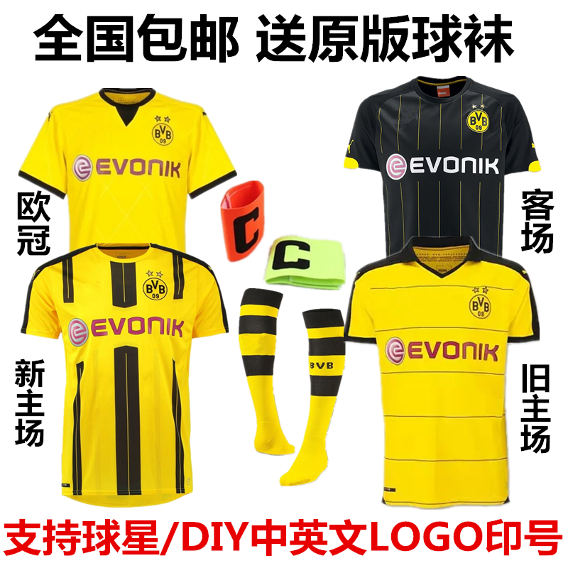 Survêtement de sport homme - Ref 513705