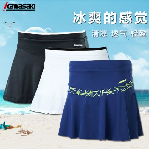 Survêtement de sport femme KAWASAKI - Ref 513710