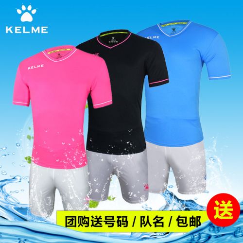 Survêtement de sport homme - Ref 513713