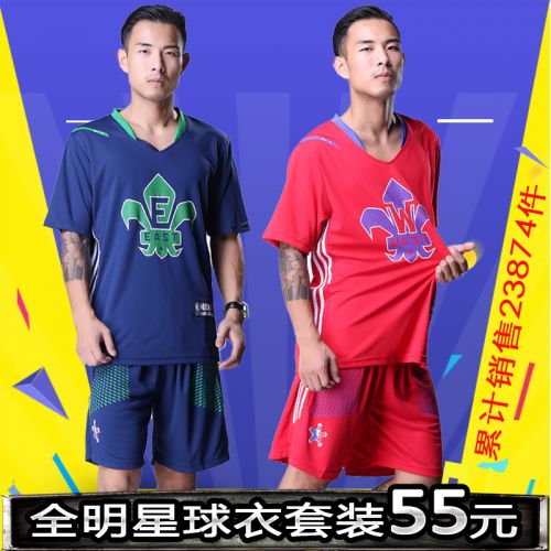 Survêtement de sport homme - Ref 513736