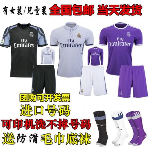 Survêtement de sport - Ref 513741